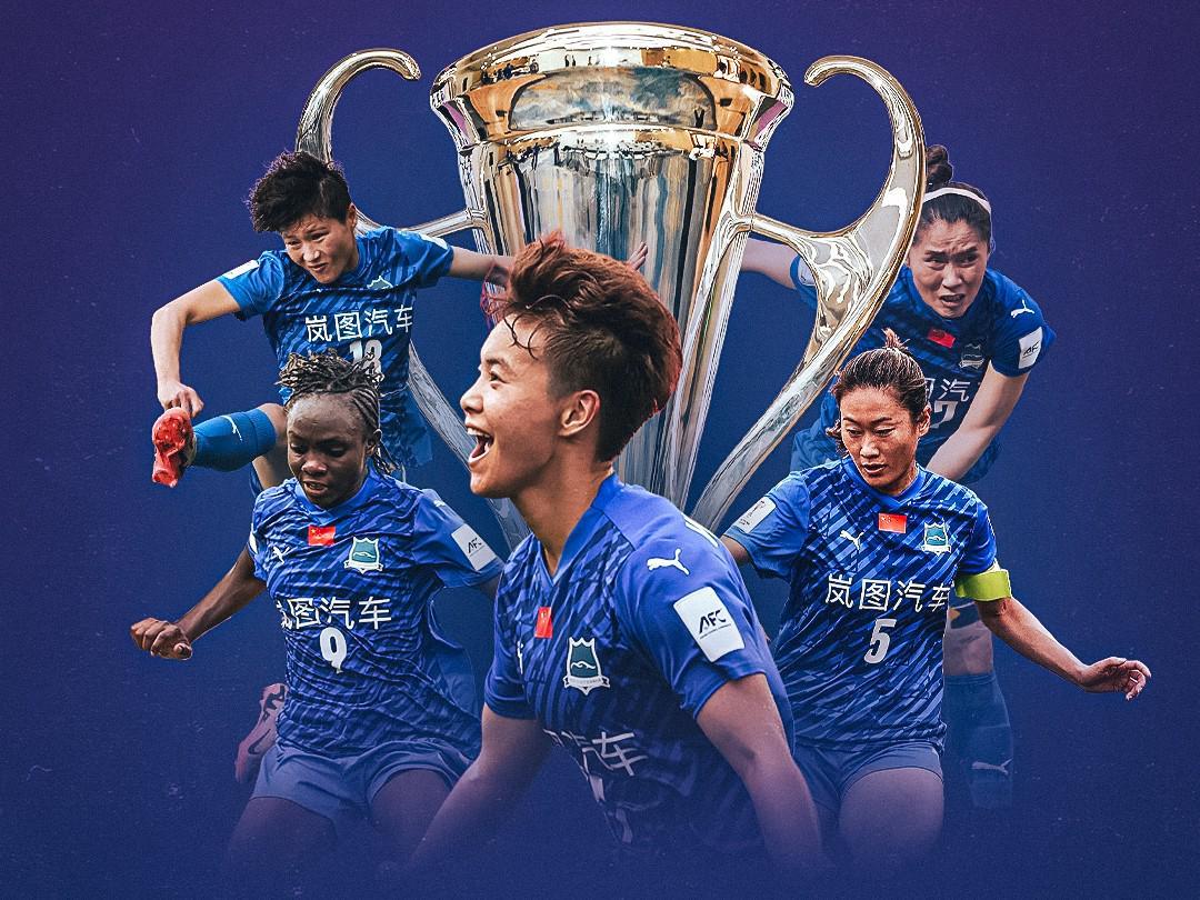 FIFA女足冠军杯：武汉女足首战奥克兰联，再胜一场将战阿森纳