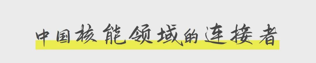 开云APP-国务院：中国铀矿，重大突破！