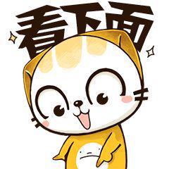 开云APP-国务院：中国铀矿，重大突破！