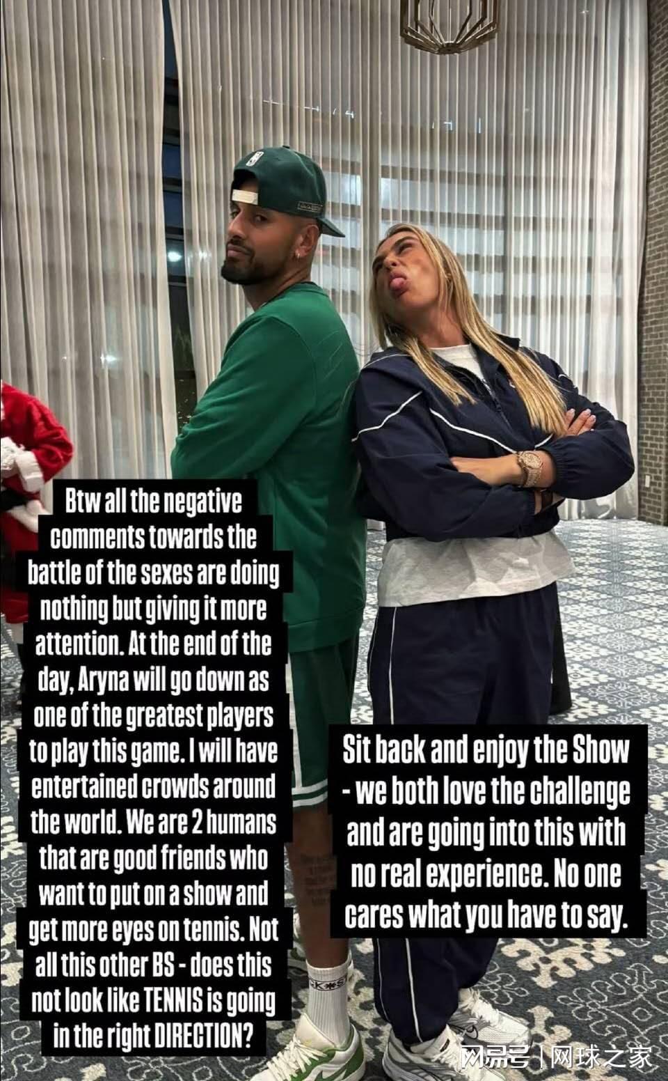 开云APP-科内称性别大战是噱头，缩小场地荒谬至极，金夫人亦发声怒斥