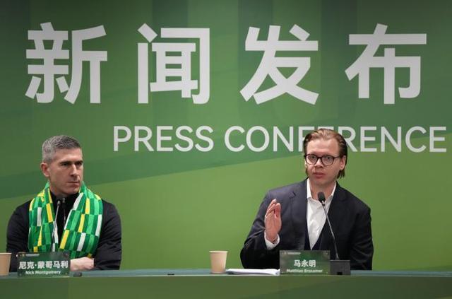 kaiyun-聚焦｜北京国安俱乐部新任体育总经理和新任主教练就职发布会