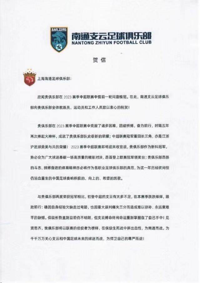 1699054055896075515.jpg 开云-【早报】六连胜终结!马竞爆冷不敌拉斯帕尔马斯!