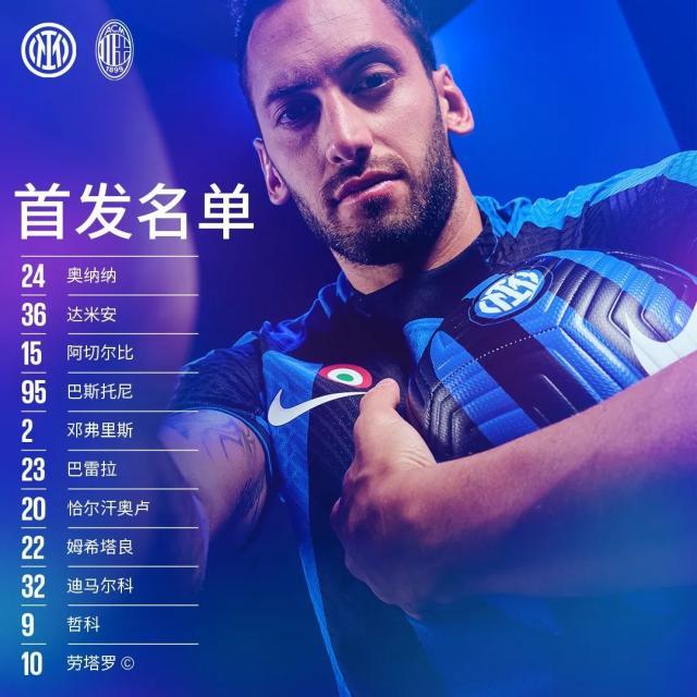 开云体育-【欧冠】劳塔罗一击制胜，国米总比分3比0杀入决赛！