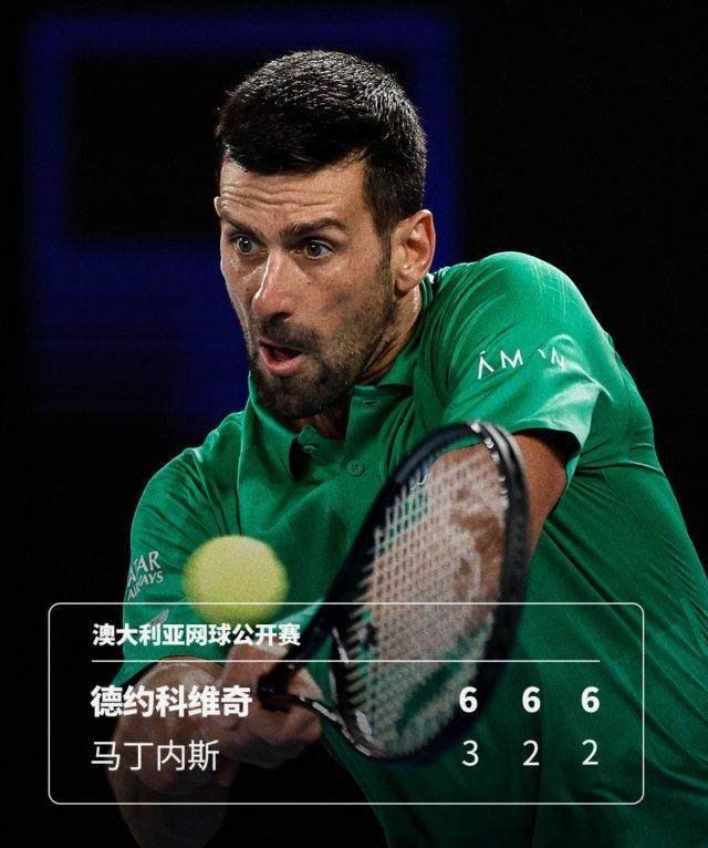 1768866200415082913.jpg 开云-【早报】冬窗第二签!格伊下树!