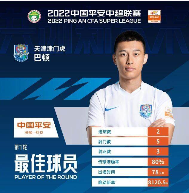 开云-【早报】C罗的确想走！曼联真的想留？