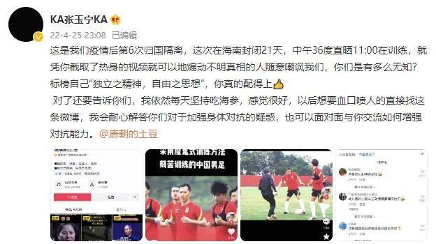 开云体育-【夜读】蔡老板冤不冤？2.6亿美元换来的是被横扫