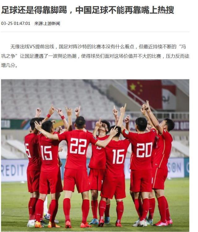 开云体育-【聚焦】比分拼劲难掩尴尬 脸面仍需一点一点踢回来