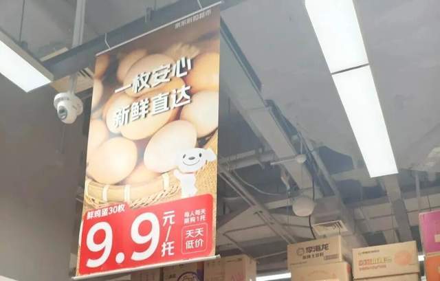 开云-刘强东联手王健林，大搞线下超市