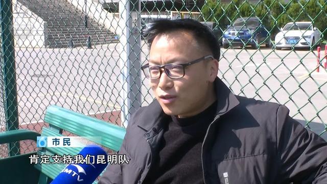 开云官网-还有票！本周六，昆明战版纳！