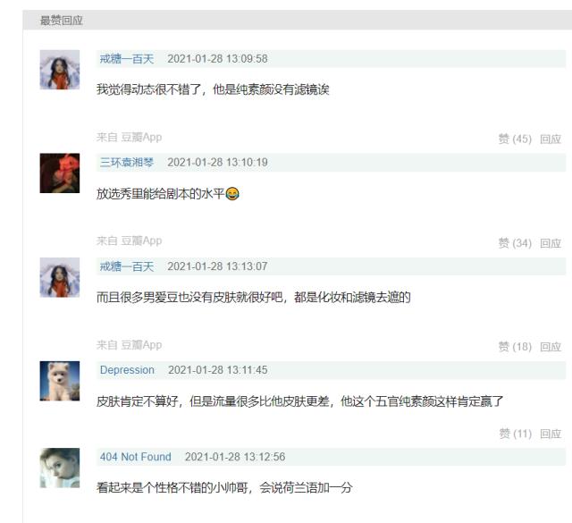 开云APP-李嗣镕签海牙破圈登热搜 网友：帅到可以原谅国足