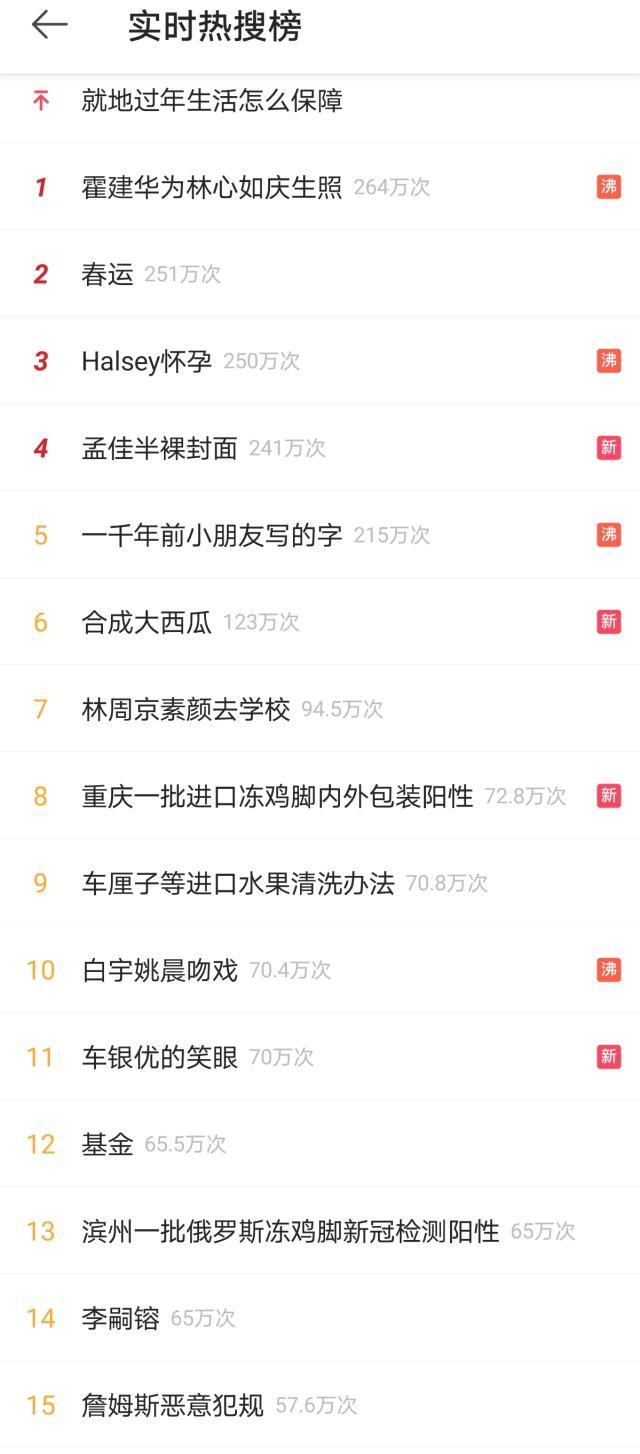 开云APP-李嗣镕签海牙破圈登热搜 网友：帅到可以原谅国足