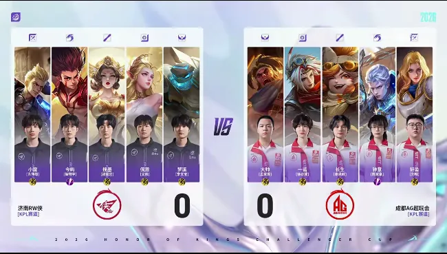 kaiyun-AG 3-2 RW：配合默契更胜一筹，AG顶住压力拿下比赛