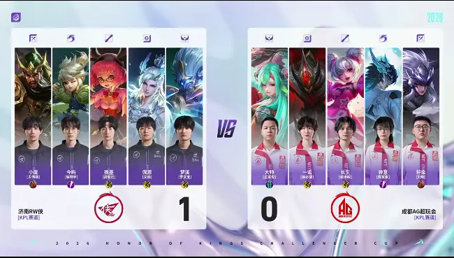 kaiyun-AG 3-2 RW：配合默契更胜一筹，AG顶住压力拿下比赛