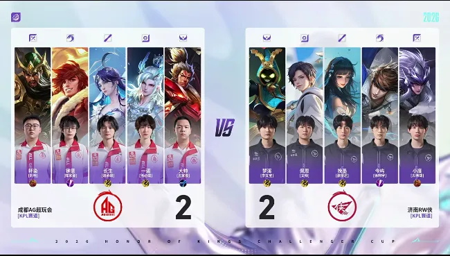 kaiyun-AG 3-2 RW：配合默契更胜一筹，AG顶住压力拿下比赛